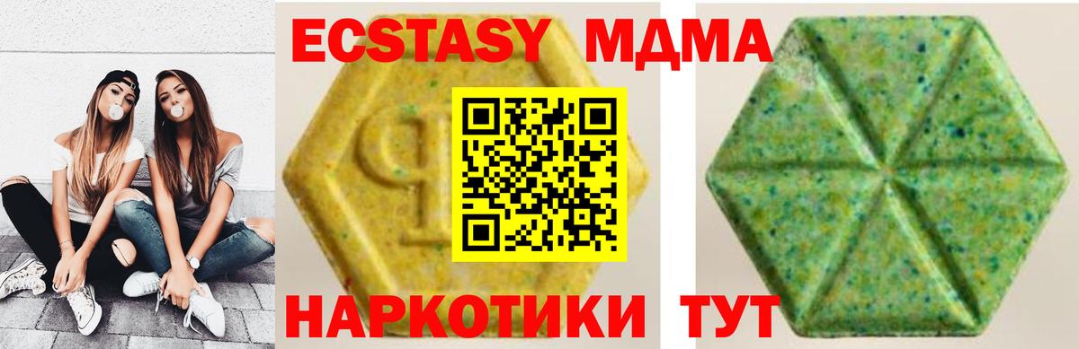 Ecstasy TESLA  ЭКСТАЗИ бентли  Наро-Фоминск  Вход с VPN 