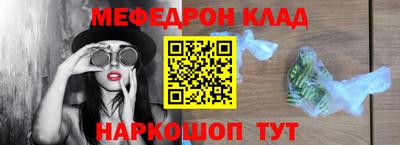 гашишное масло Чапаевск