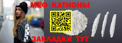 COCAINE Чебоксары