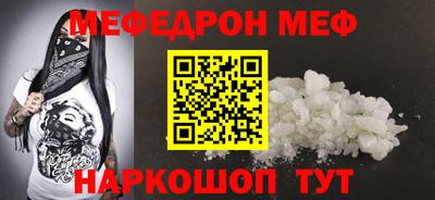 COCAINE Чебоксары