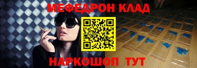 COCAINE Чебоксары