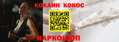 гашишное масло Чапаевск