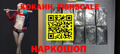 COCAINE Чебоксары