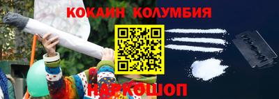 COCAINE Чебоксары