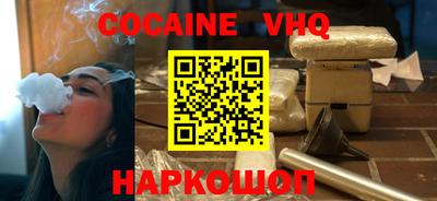 гашишное масло Чапаевск
