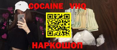 гашишное масло Чапаевск
