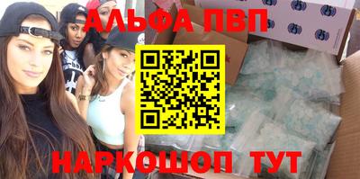 кокаин премиум Чебаркуль