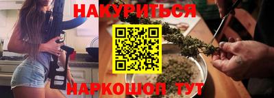 соль курить ск Уссурийск