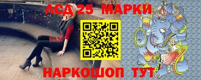 гашишное масло Чапаевск
