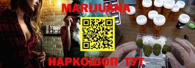 гашишное масло Чапаевск
