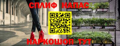 гашишное масло Чапаевск