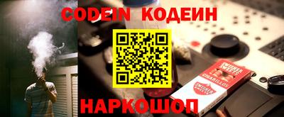 COCAINE Чебоксары
