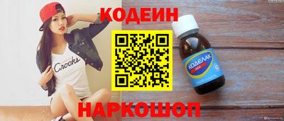 гашишное масло Чапаевск