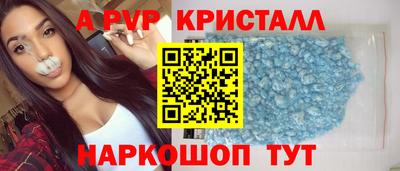 кокаин премиум Чебаркуль