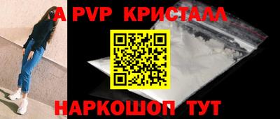 COCAINE Чебоксары