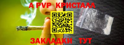 дурь Усть-Илимск