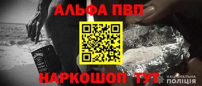 гашишное масло Чапаевск