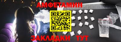 COCAINE Чебоксары