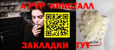 кокаин премиум Чебаркуль