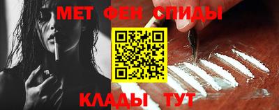 кокаин премиум Чебаркуль