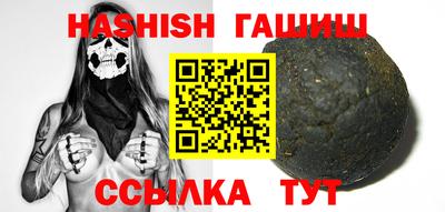 кокаин премиум Чебаркуль