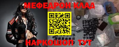 соль курить ск Уссурийск