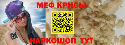 кокаин премиум Чебаркуль