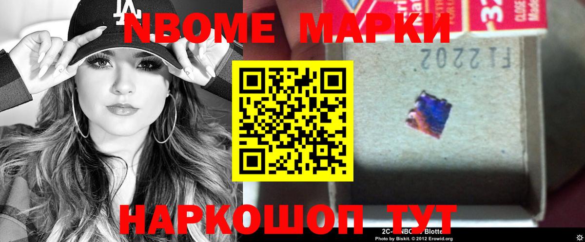 Наро-Фоминск  ЛСД экстази кислота  Вход с VPN  ЛСД экстази кислота 