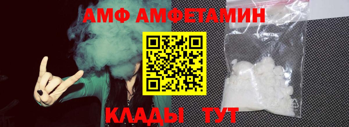 Первитин мет  Первитин мет  Наро-Фоминск  Вход с VPN 