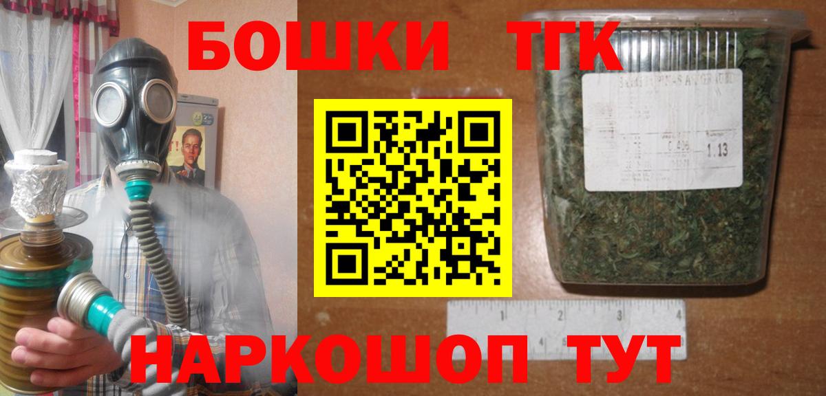 Шишки марихуана марихуана Наро-Фоминск